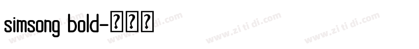 simsong bold字体转换